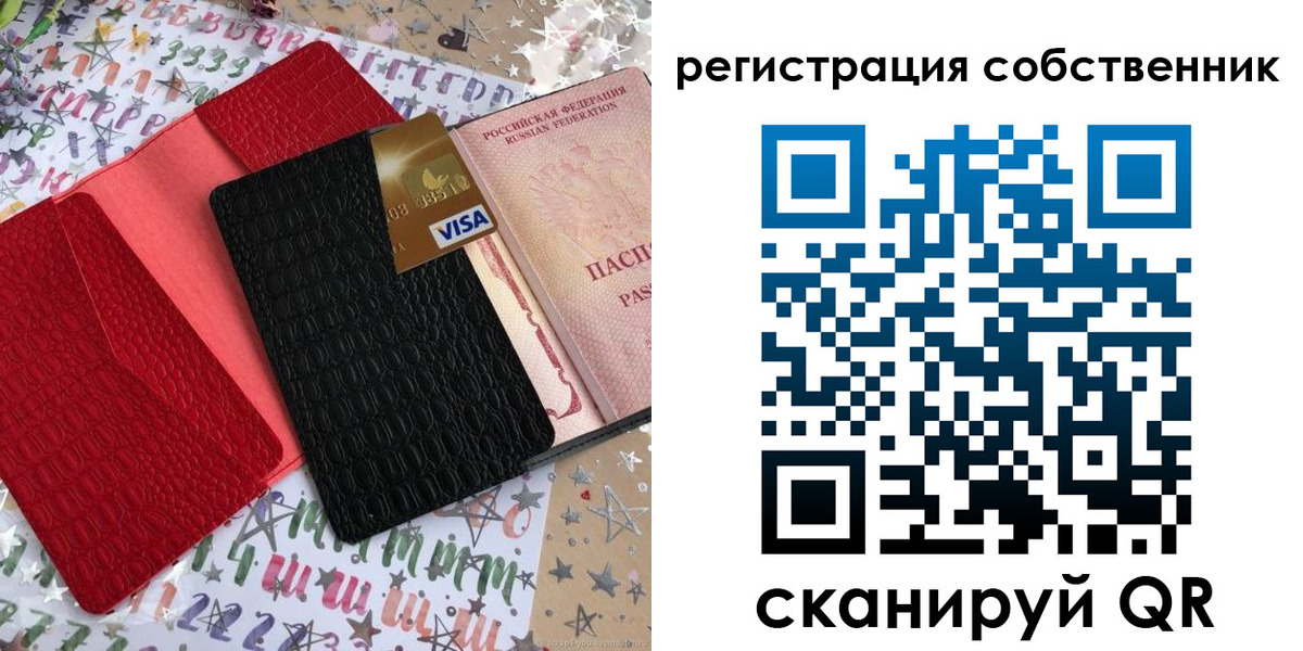 временная регистрация адрес в Торопеце