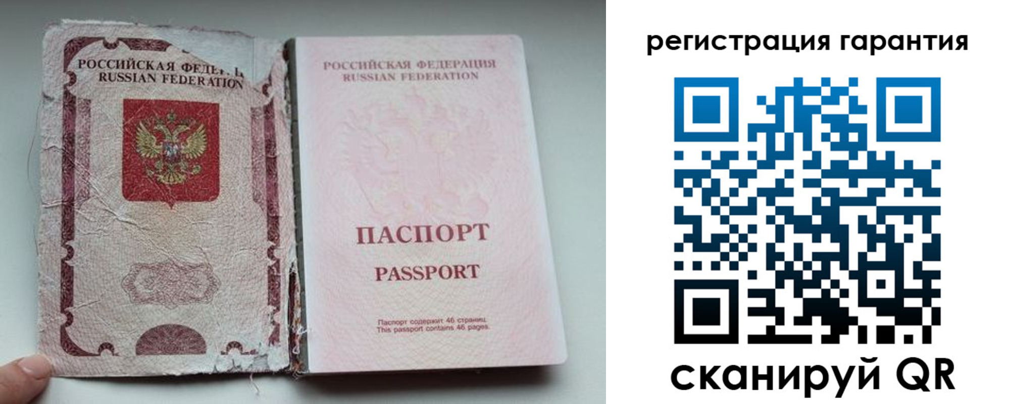 временная регистрация в Торопеце